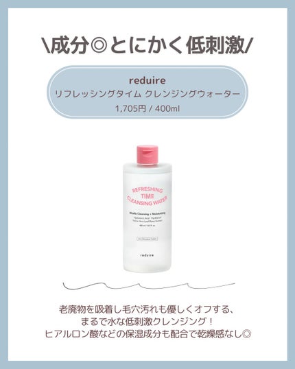 1番 さっぱりすっきりクレンジングオイル/numbuzin/オイルクレンジングを使ったクチコミ(6枚目)