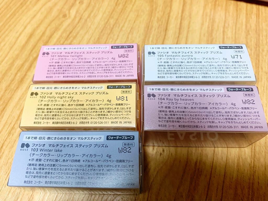 マルチフェイス スティック/FASIO/ジェル・クリームチークを使ったクチコミ(3枚目)