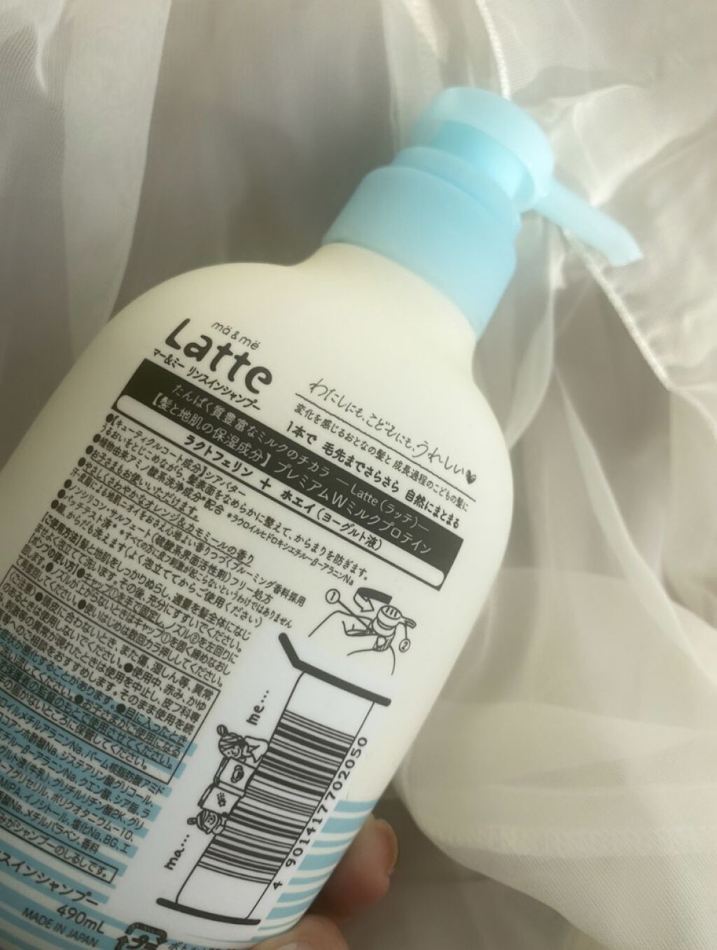 マー＆ミー リンスインシャンプー ポンプ490ml/マー＆ミー　ラッテ/市販シャンプーを使ったクチコミ（2枚目）