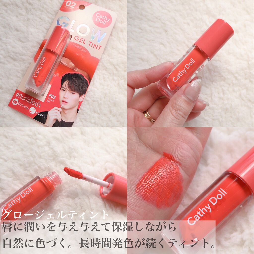 ヌードマットリップスティック/CathyDoll/口紅を使ったクチコミ(6枚目)