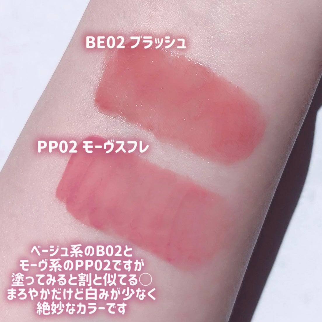 バニラコ デューグロウティント/BANILA CO/リップティントを使ったクチコミ(3枚目)