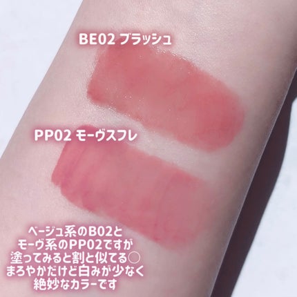 バニラコ デューグロウティント/BANILA CO/リップティントを使ったクチコミ(3枚目)