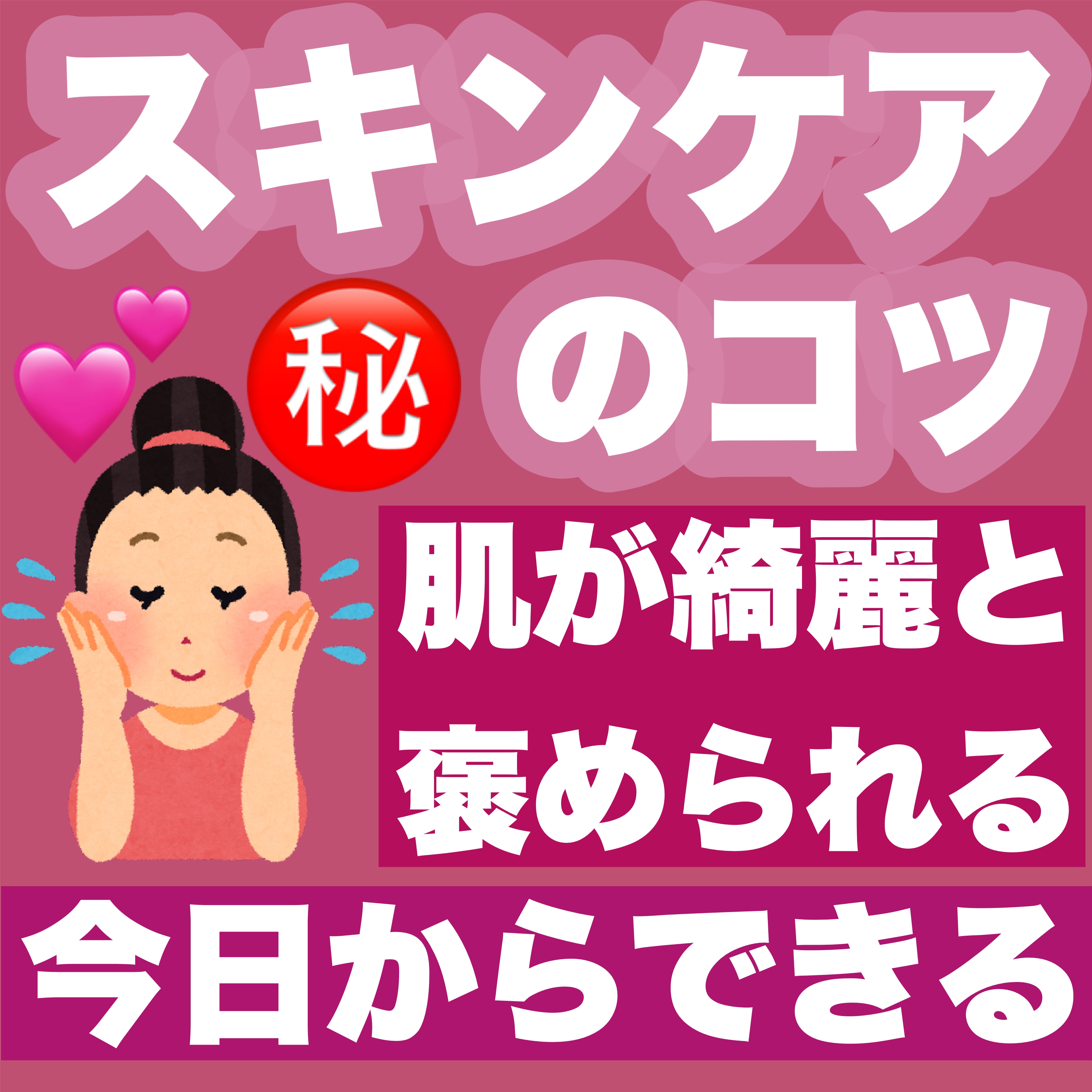 ハトムギ化粧水(ナチュリエ スキンコンディショナー R )/ナチュリエ/化粧水を使ったクチコミ（1枚目）