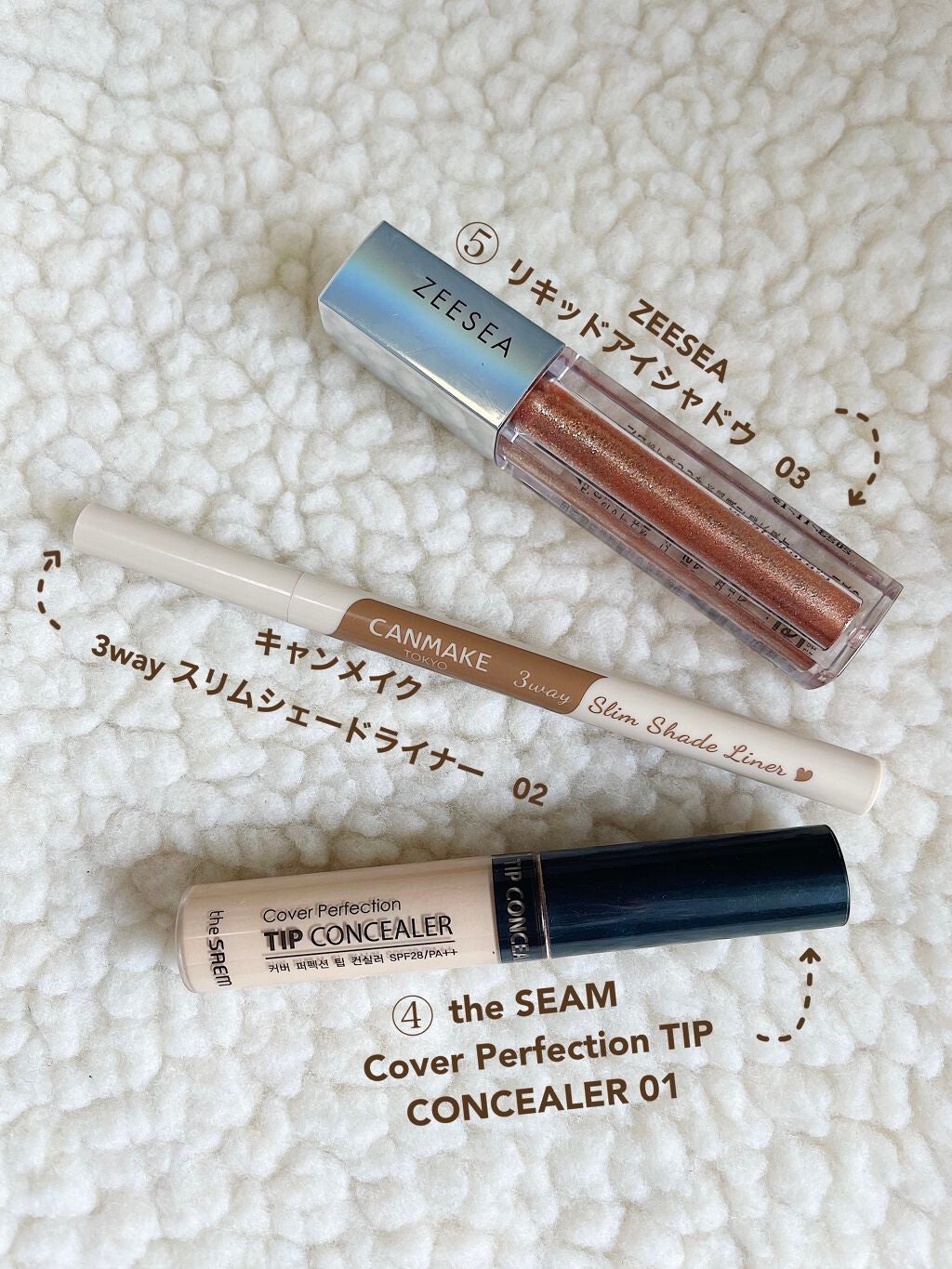 ダイヤモンドシリーズ 星空リキッドアイシャドウ/ZEESEA/リキッドアイシャドウを使ったクチコミ(4枚目)