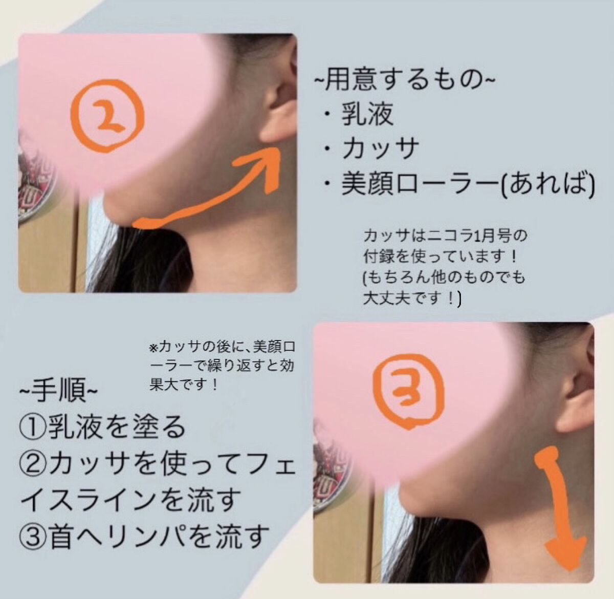 かっさプレート/DAISO/かっさプレートを使ったクチコミ（3枚目）