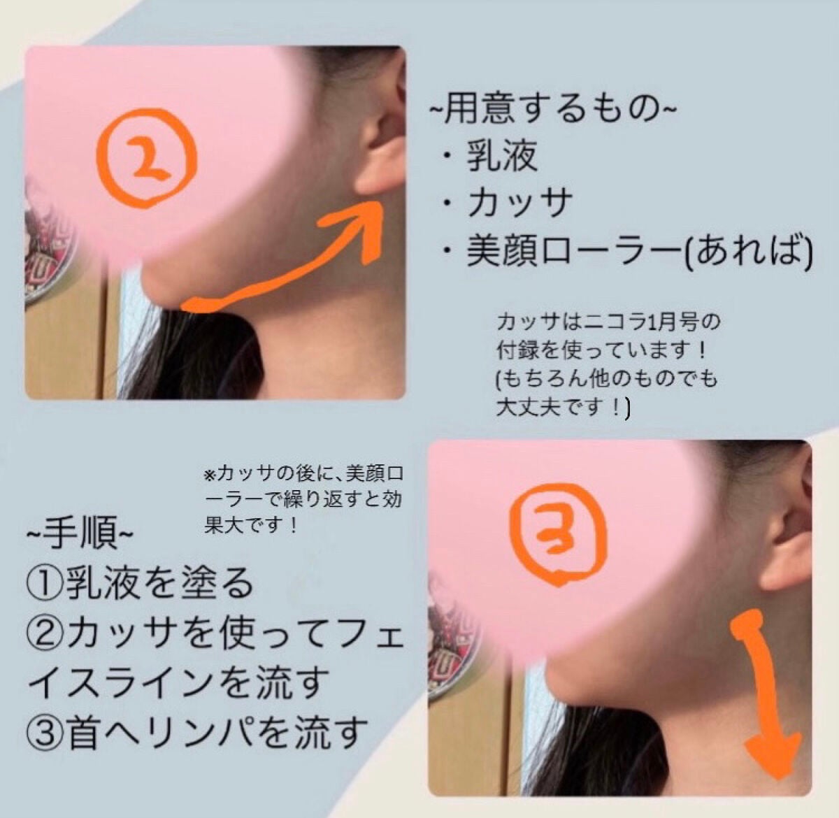 かっさプレート/DAISO/かっさプレートを使ったクチコミ(3枚目)