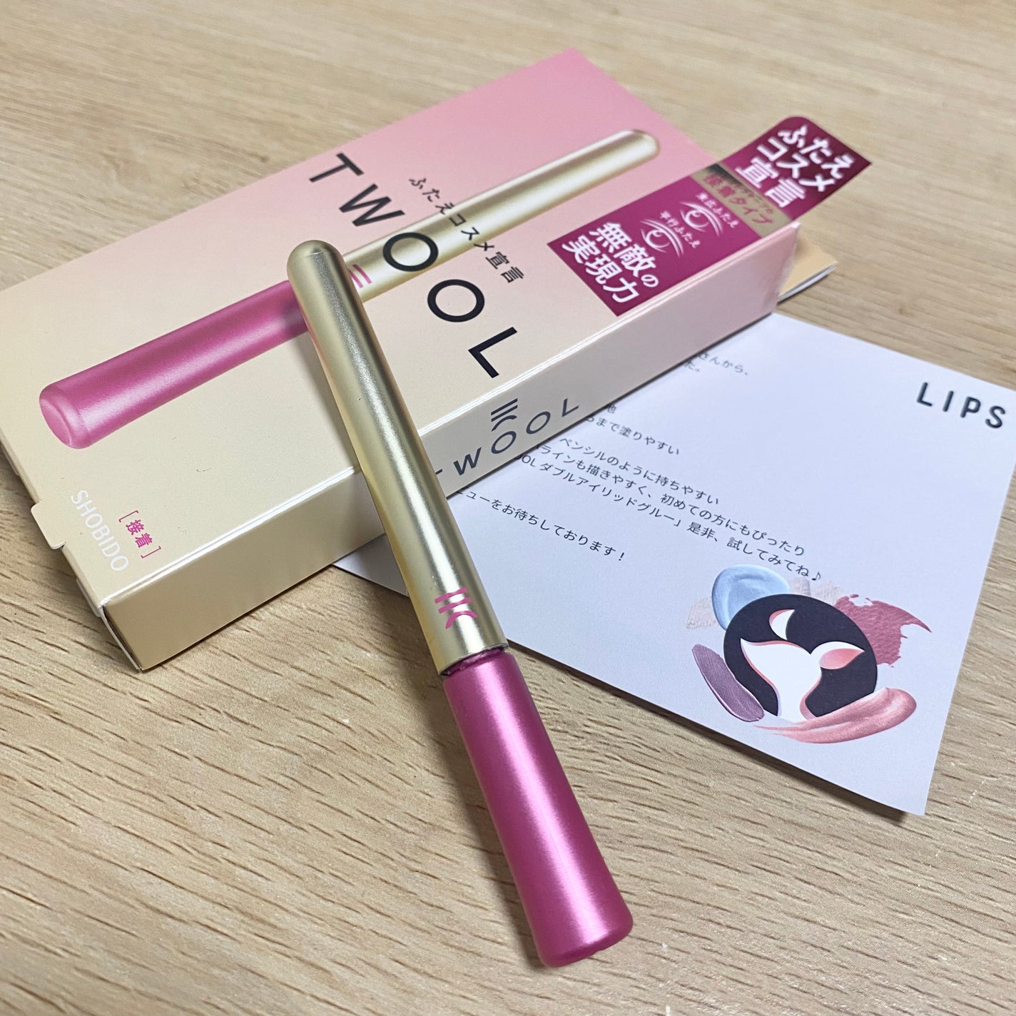 TWOOL ダブルアイリッドグルー/SHOBIDO/二重まぶた用アイテムを使ったクチコミ(1枚目)