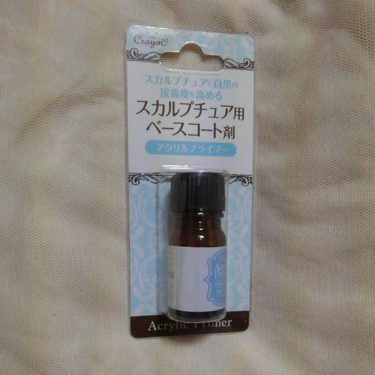 メイクブラシカバー/セリア/その他化粧小物を使ったクチコミ(4枚目)