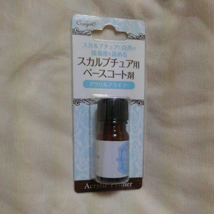 メイクブラシカバー/セリア/その他化粧小物を使ったクチコミ(4枚目)