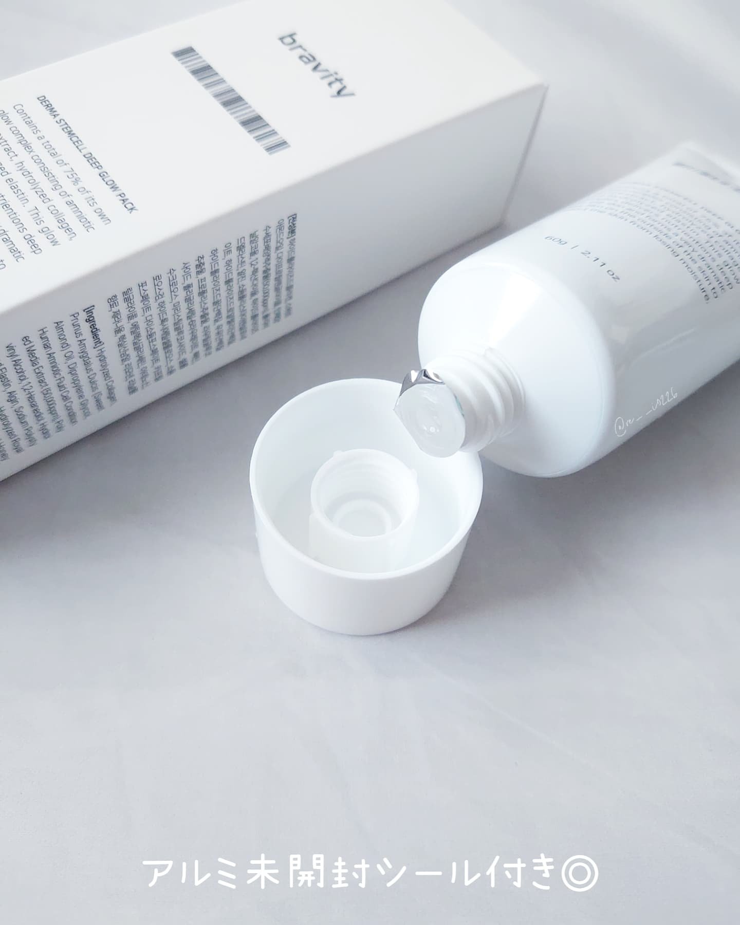 STEMCELL DEEP GLOW PACK/bravity/シートマスク・パックを使ったクチコミ（2枚目）