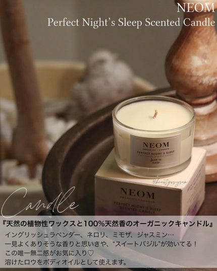 CBD BODY BALM「POSITIVE FLOW」 /CBDAYS MOMENT/アウトバストリートメントを使ったクチコミ(5枚目)