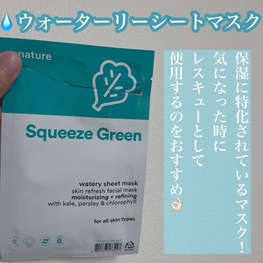 Cicaherb Restore Sheet Mask Set/eNature/シートマスク・パックを使ったクチコミ（2枚目）