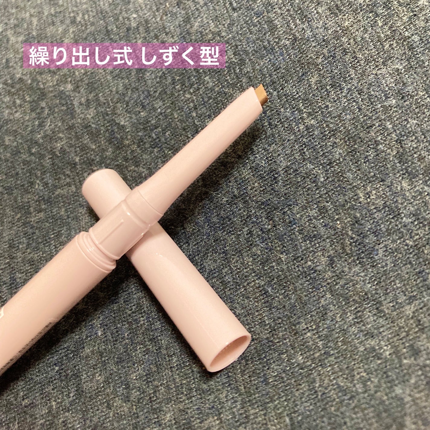 ウォータープルーフ アイブロウ (しずく型芯)/FASIO/アイブロウペンシルを使ったクチコミ(2枚目)