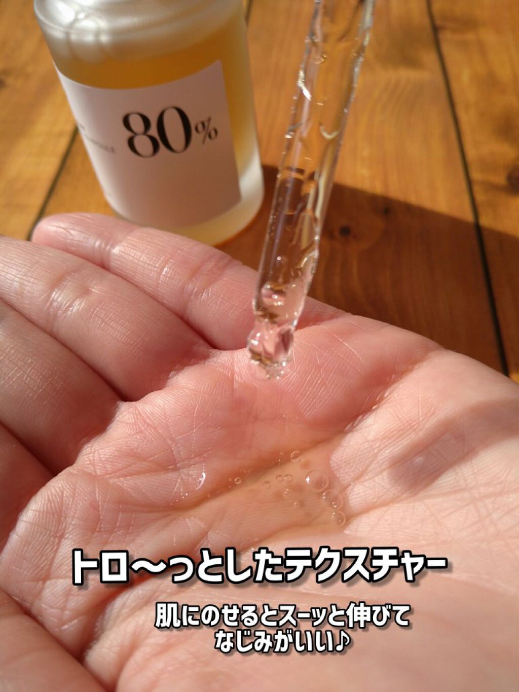 ドクダミ 77 スージングトナー/Anua/化粧水を使ったクチコミ（3枚目）