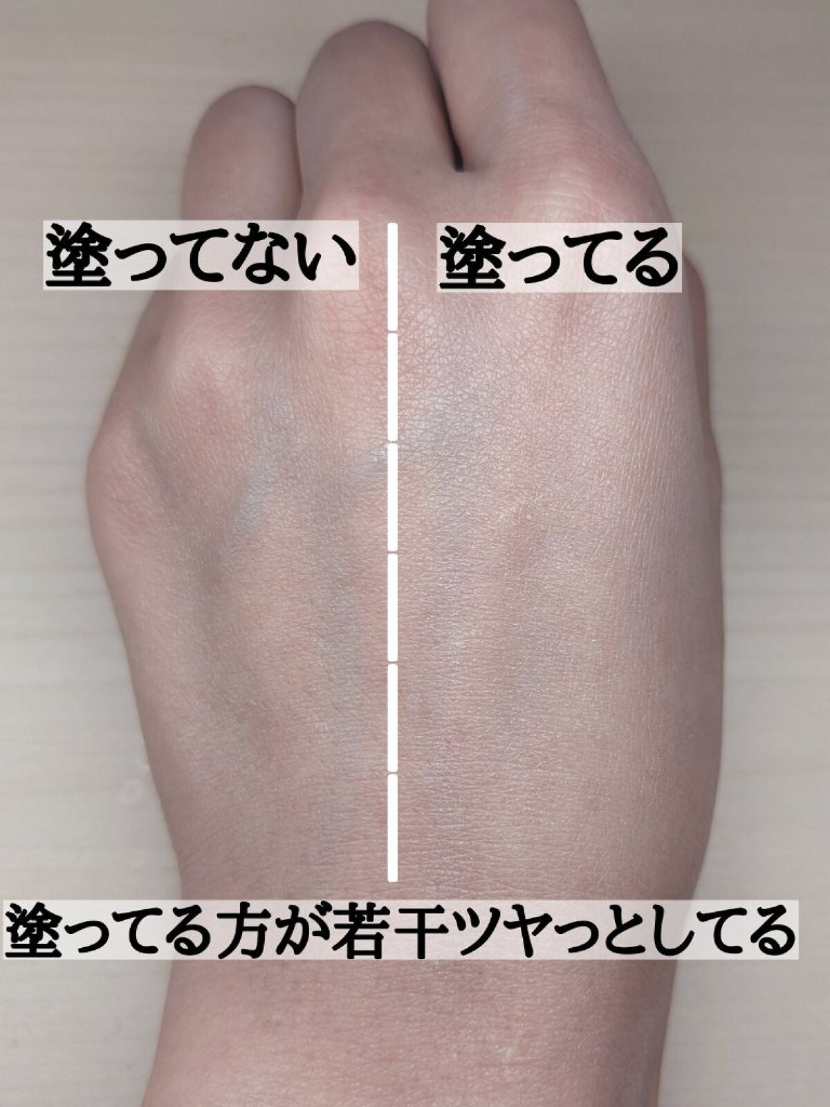 トリートメント セラム プライマー/SUQQU/化粧下地を使ったクチコミ(5枚目)