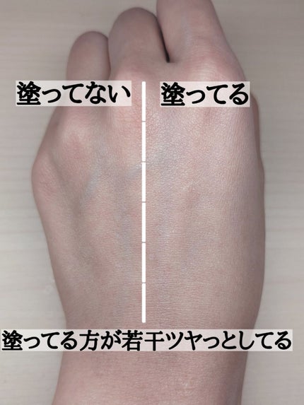 トリートメント セラム プライマー/SUQQU/化粧下地を使ったクチコミ(5枚目)