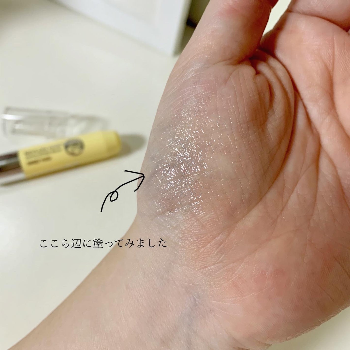 レブロン キス シュガー スクラブ/REVLON/リップスクラブを使ったクチコミ(2枚目)