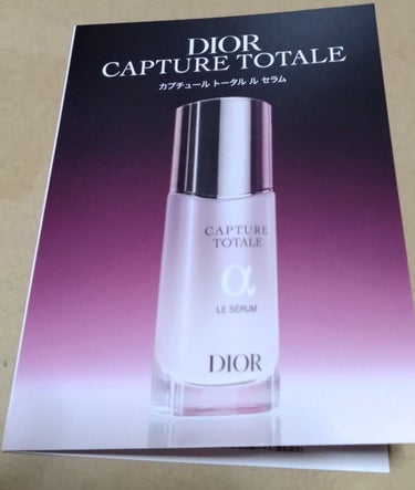 試してみた】カプチュール トータル ル セラム／Diorのリアルな口コミ