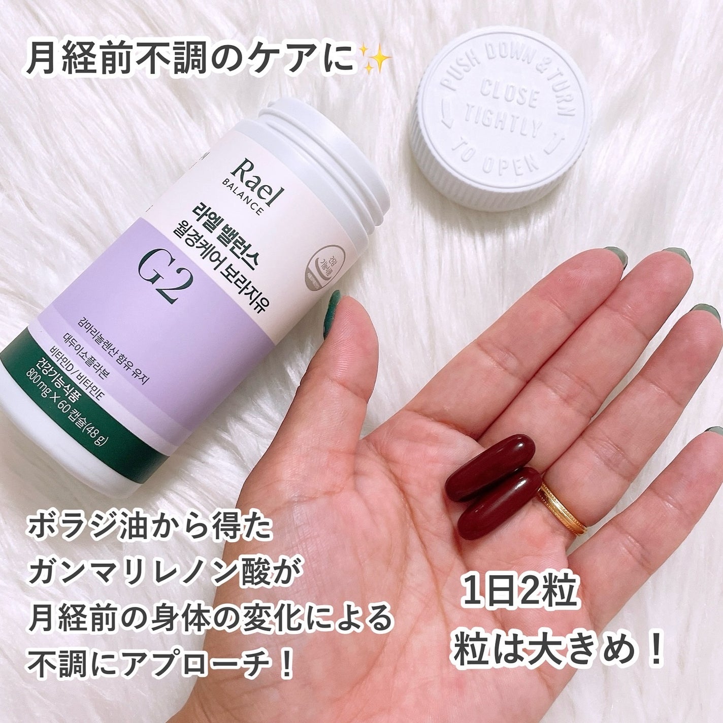 Respecta®プロバイオティクス/Rael/健康サプリメントを使ったクチコミ(3枚目)