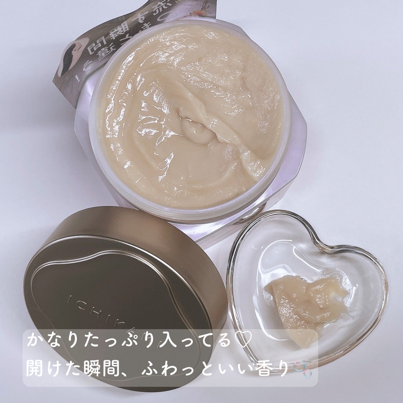 ãã¬ãã¢ã ã©ããã³ã°ãã¹ã¯/ãã¡é«ª/ãã¢ãã¹ã¯ã»ãã¢ããã¯ã䜿ã£ãã¯ãã³ãïŒ2æç®ïŒ