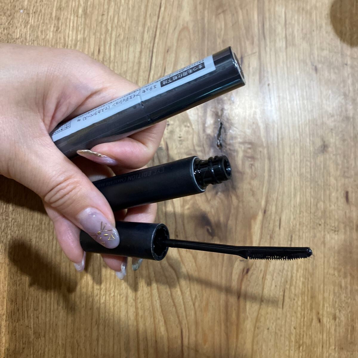 エテュセ アイエディション (マスカラベース)/ettusais/マスカラ下地を使ったクチコミ(1枚目)