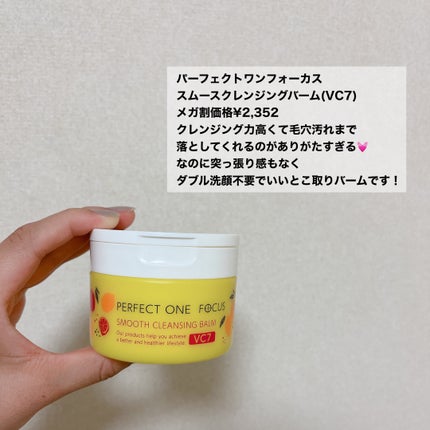 ノーモアブラックヘッド(ノーズピーリング)/One-day's you/スクラブ・ゴマージュを使ったクチコミ(2枚目)