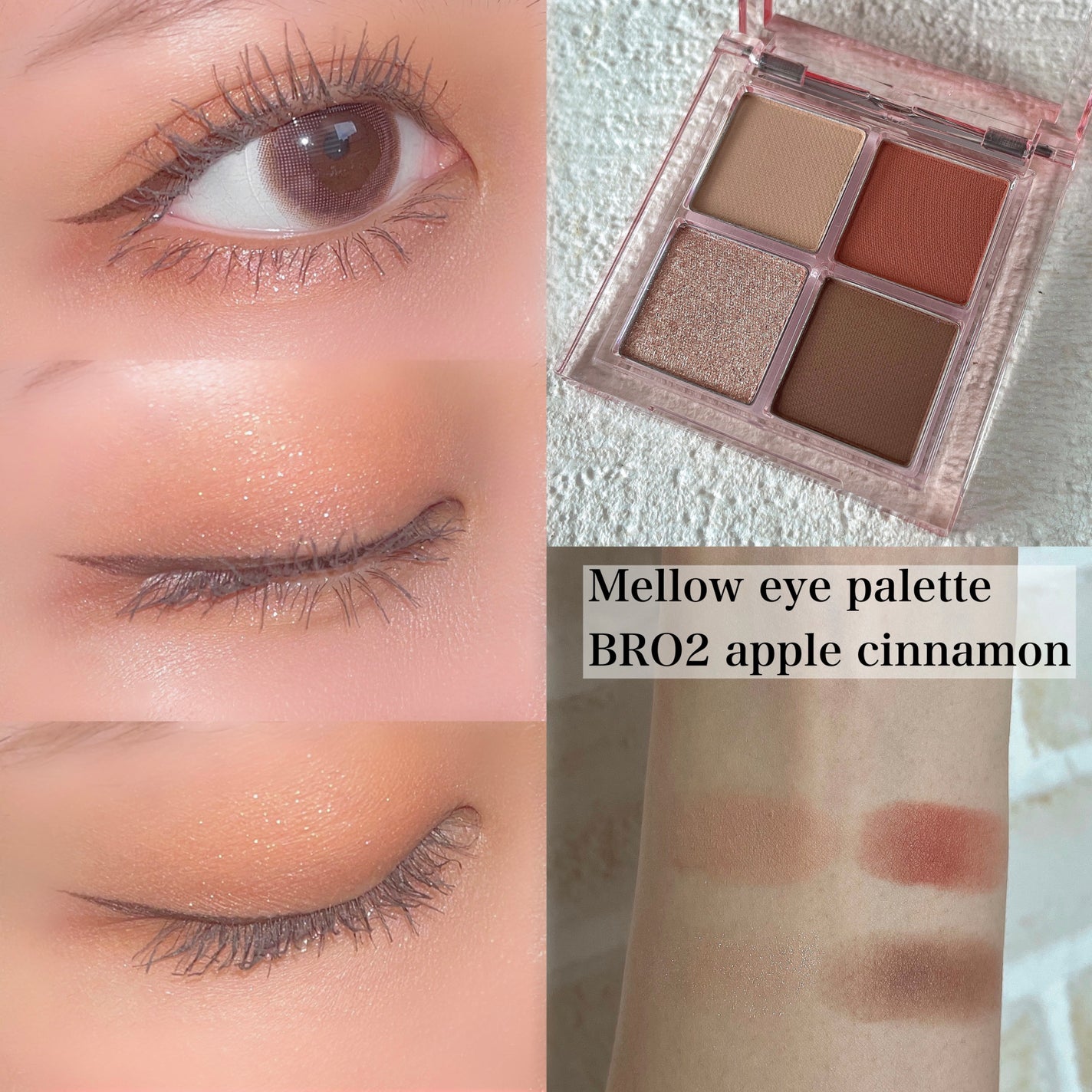 アンドバイロムアンド メロウアイパレット/&nd by rom&nd/アイシャドウパレットを使ったクチコミ(1枚目)