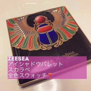 大英博物館 エジプトシリーズ アイシャドウパレット/ZEESEA/アイシャドウパレットを使ったクチコミ（1枚目）