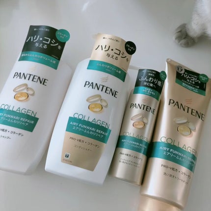3nyanmama on LIPS 「パンテーン エアリーふんわりケアシャンプー&トリートメントin..」(10枚目)