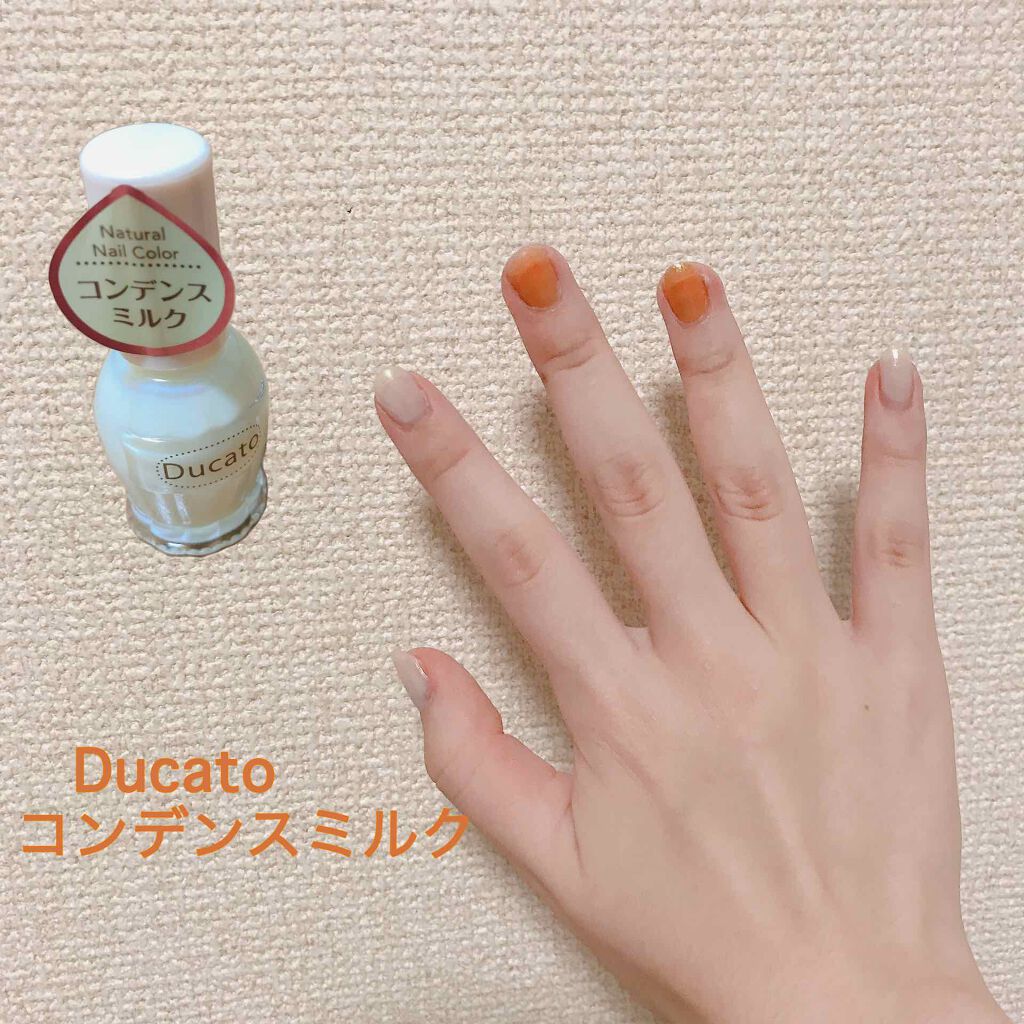 ナチュラルネイルカラーN/デュカート/マニキュアを使ったクチコミ（2枚目）