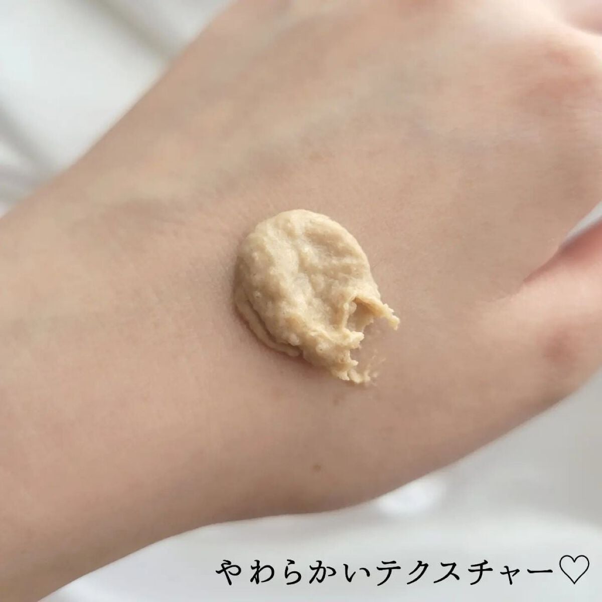 江戸こすめ 米ぬかのパック/ロゼット/洗い流すパック・マスクを使ったクチコミ(3枚目)