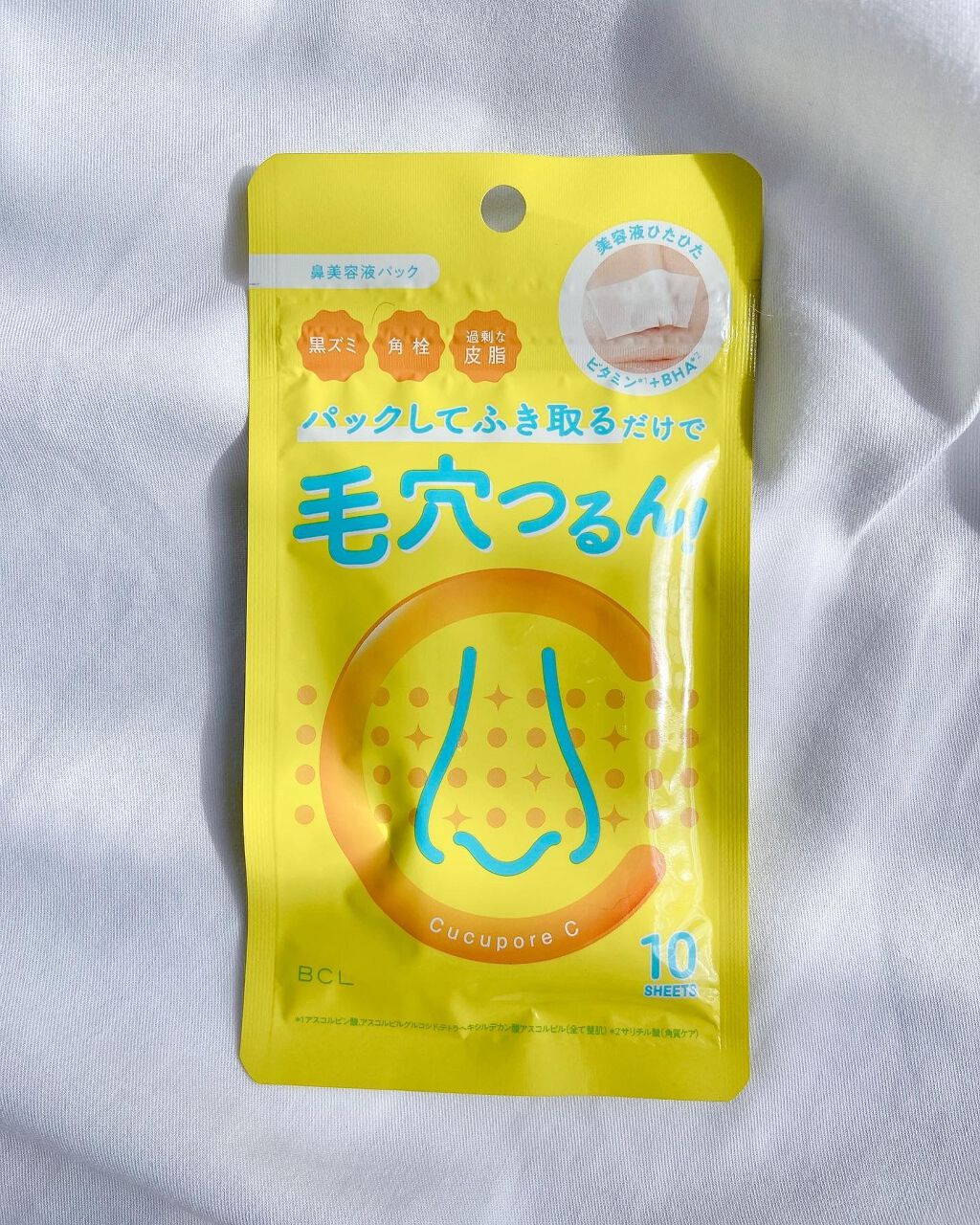 BHクリアノーズパック/CucuporeC/シートマスク・パックを使ったクチコミ（2枚目）