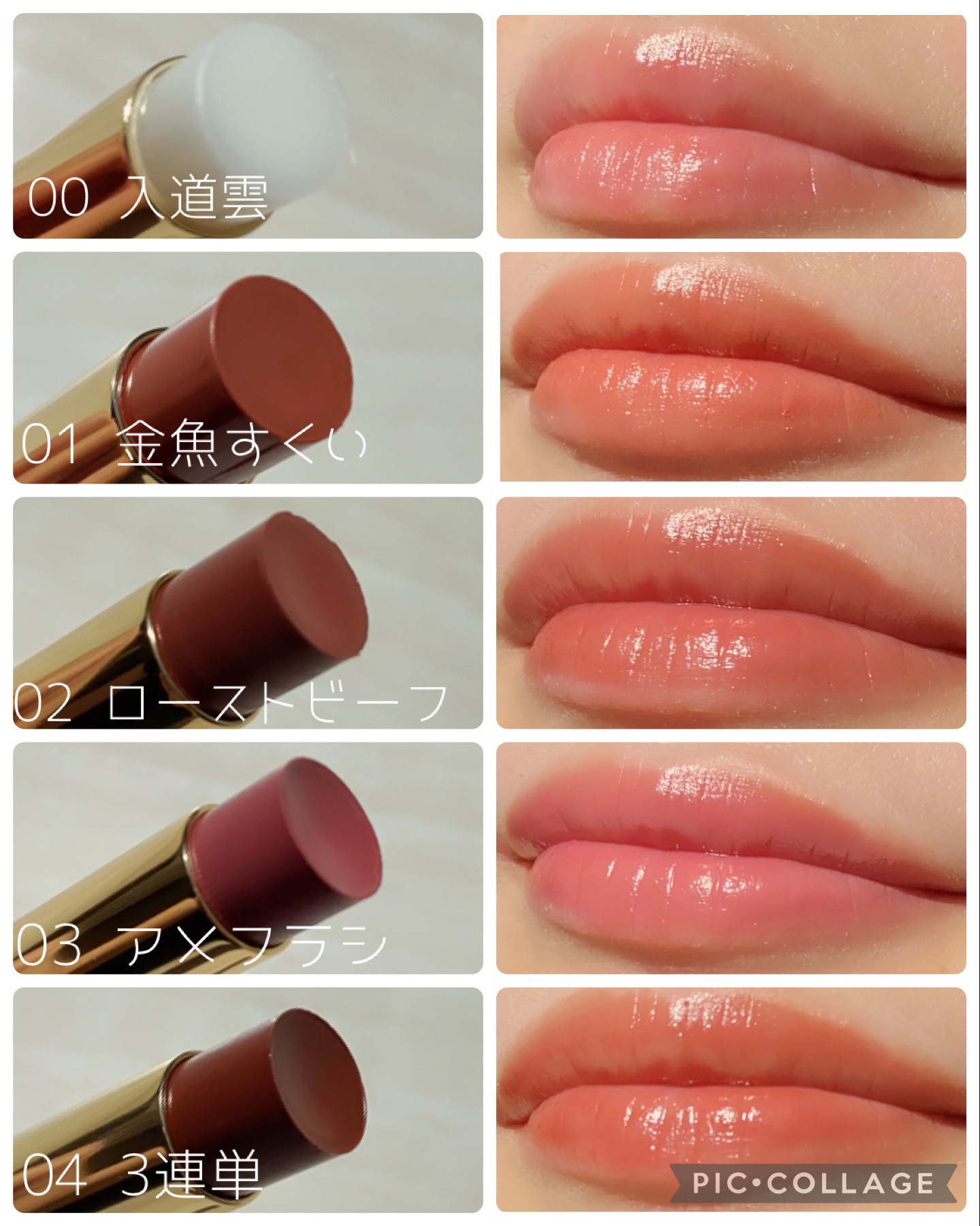 カミナリップ/t8k/リッププランパーを使ったクチコミ（2枚目）