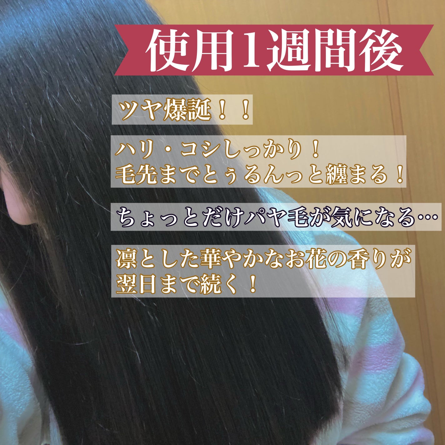 ãã¡ãŒãžãªãã¢ïŒã«ã©ãŒã±ã¢ ã·ã£ã³ããŒ/ã³ã³ãã£ã·ã§ããŒ/ãã¡é«ª/åžè²©ã·ã£ã³ããŒã䜿ã£ãã¯ãã³ãïŒ3æç®ïŒ