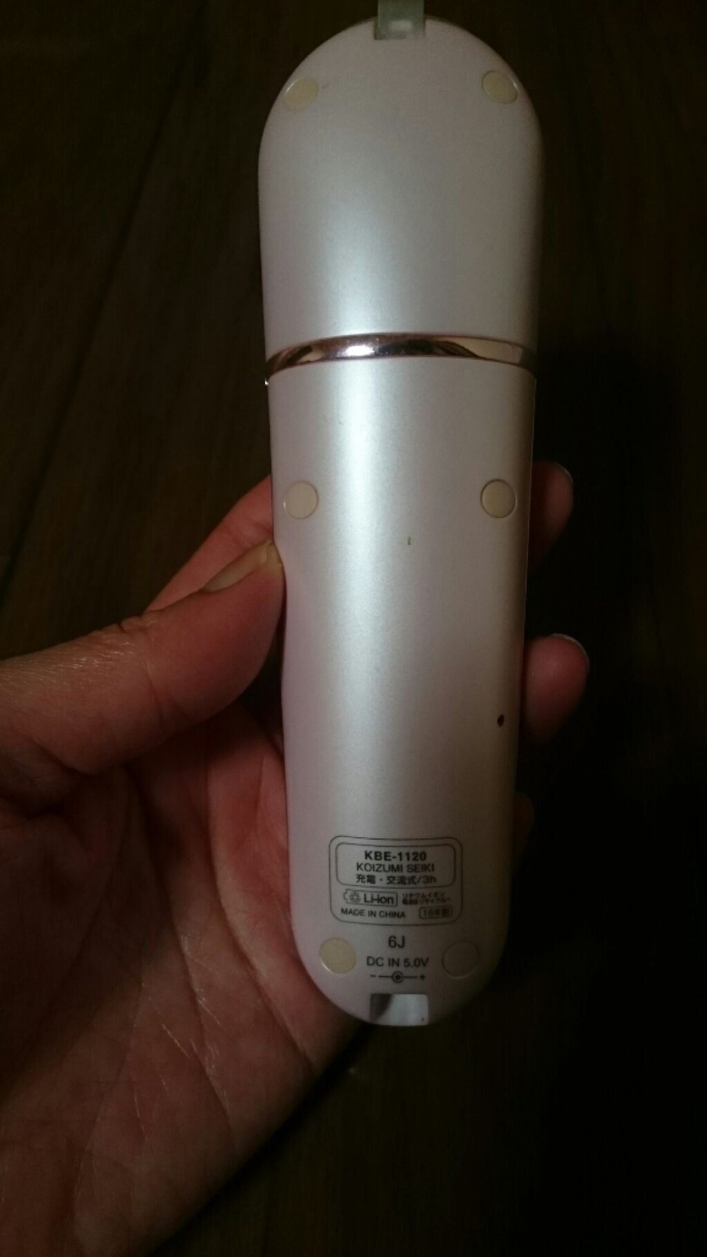 超音波美顔器 KBE-1120/KOIZUMI/美顔器・マッサージを使ったクチコミ(3枚目)