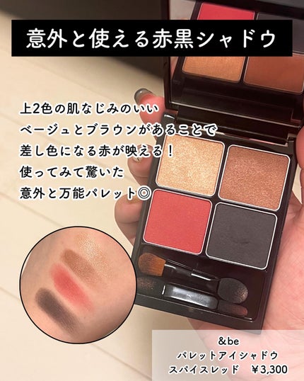 眉毛美容液/Dbe/まつげ美容液を使ったクチコミ(2枚目)