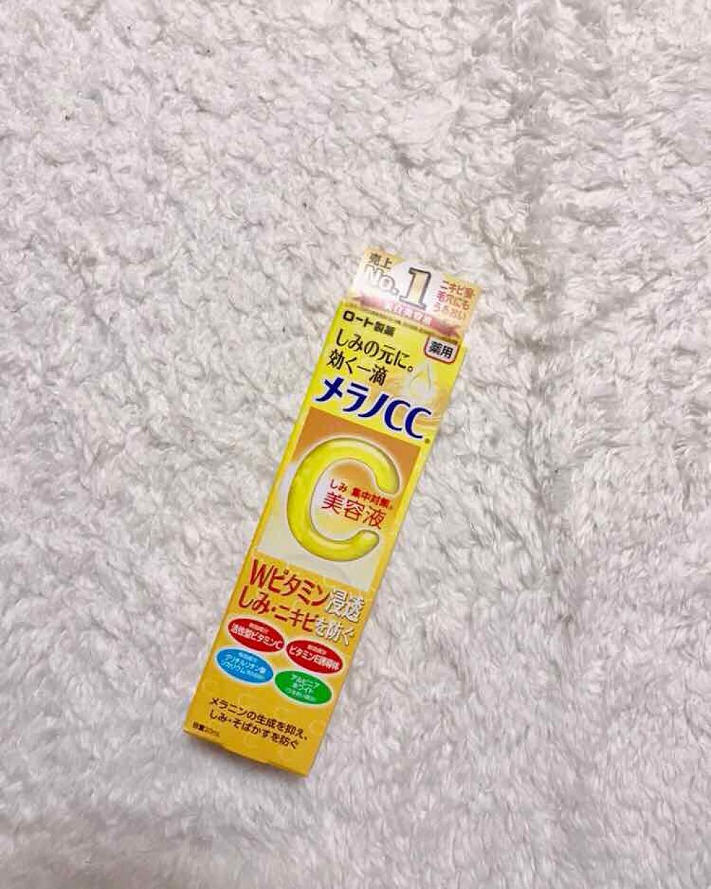 薬用 しみ 集中対策 美容液/メラノCC/美容液を使ったクチコミ(1枚目)