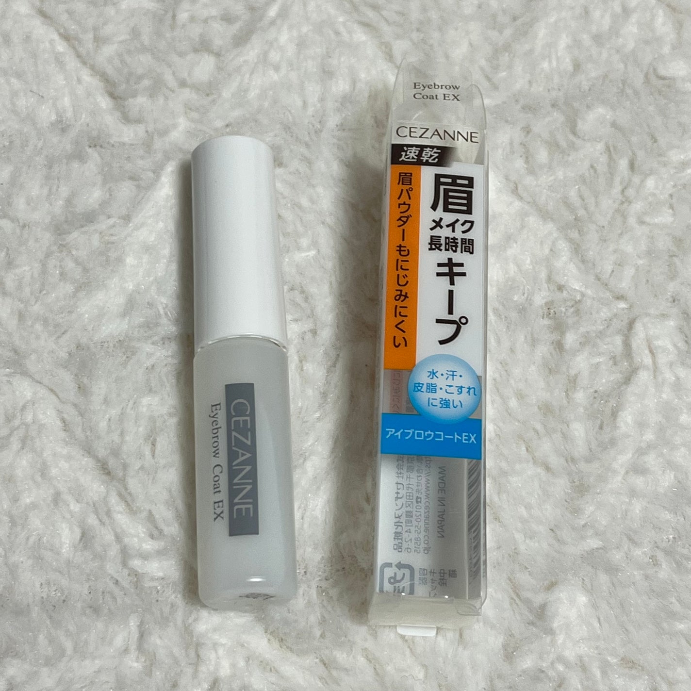 アイブロウコートEX/CEZANNE/アイブロウコートを使ったクチコミ(2枚目)