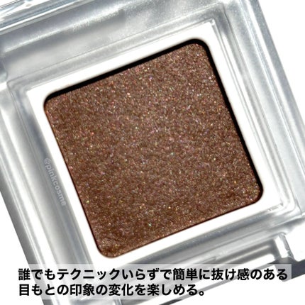 パラドゥ シングルアイシャドウ /パラドゥ/単色アイシャドウを使ったクチコミ(5枚目)