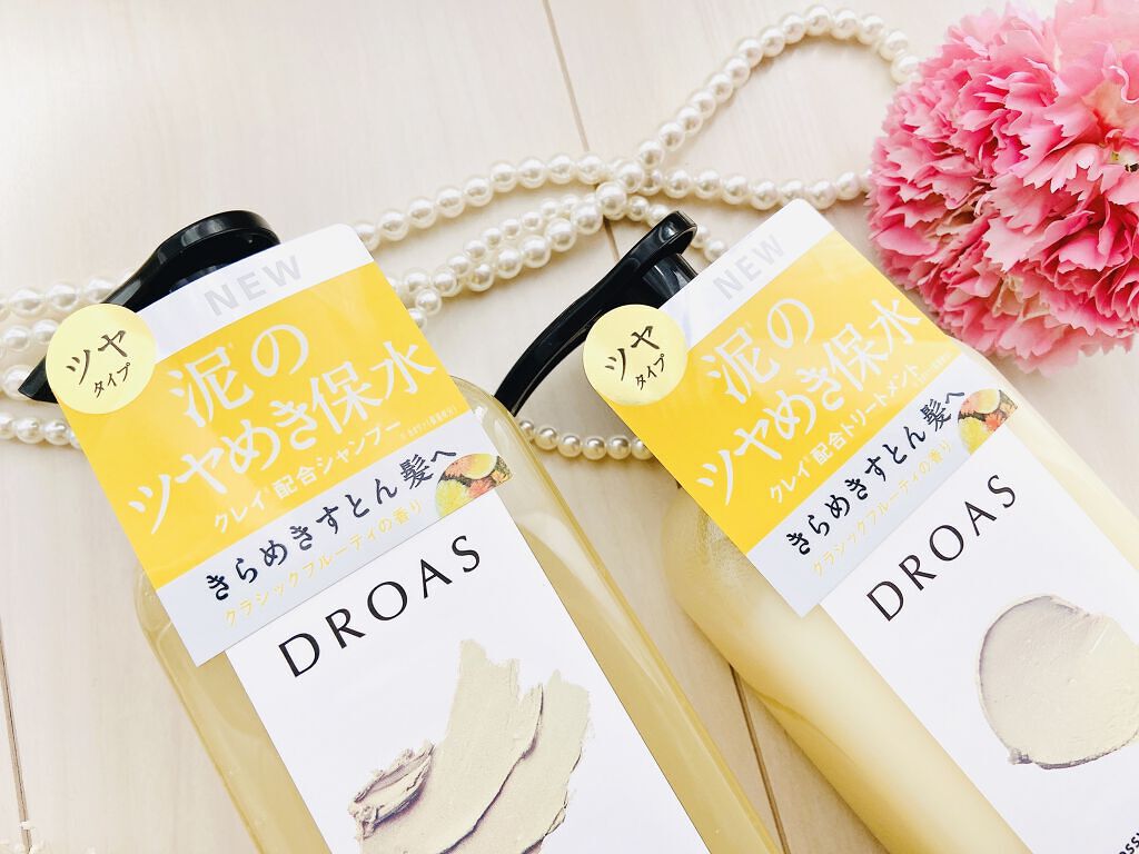 グロッシーシャンプー/DROAS/市販シャンプーを使ったクチコミ（3枚目）