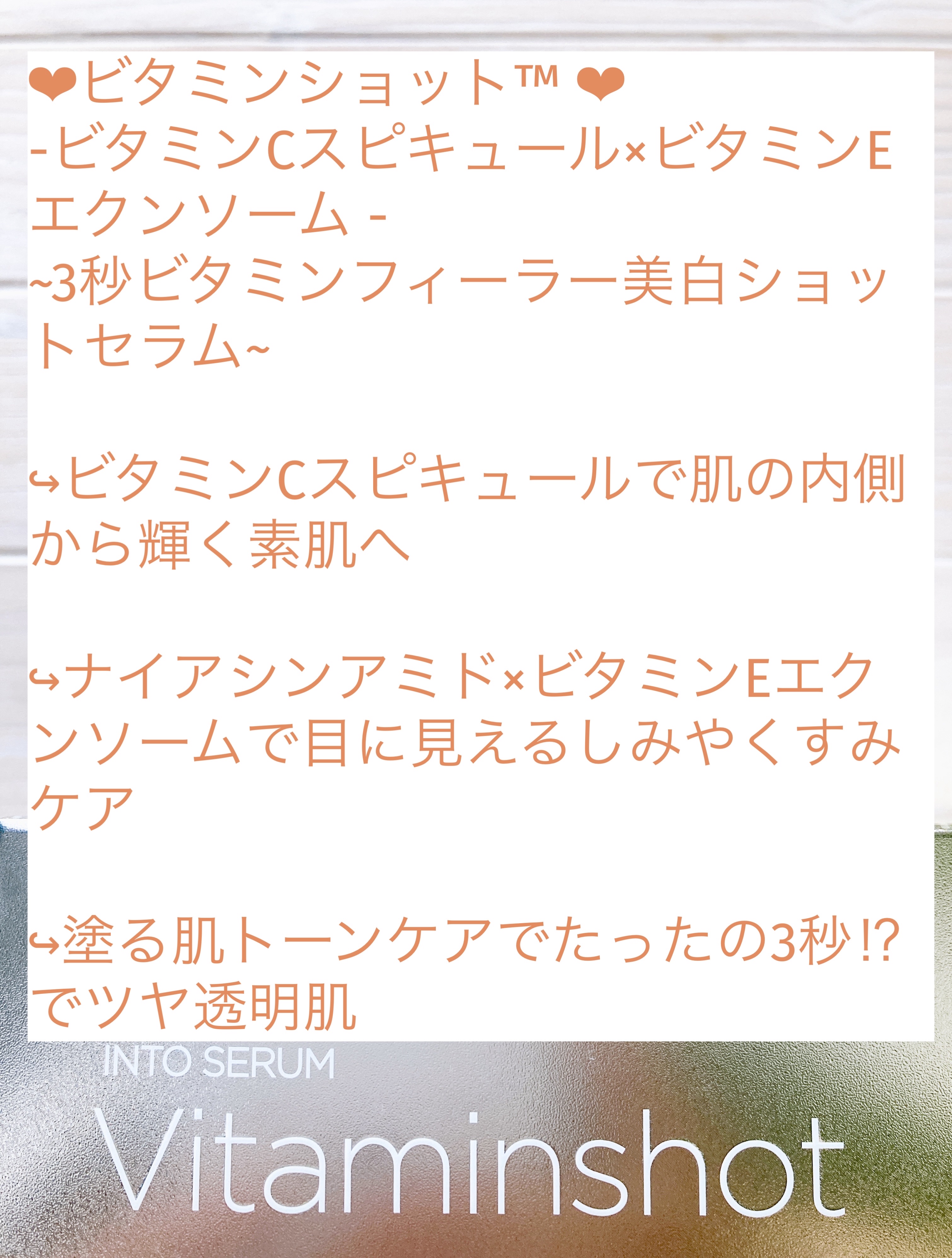 RTXセラム ビタミンショット/Dr.G/美容液を使ったクチコミ（3枚目）