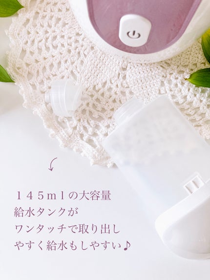 スチーマーZ32/ANLAN/美顔器・マッサージを使ったクチコミ(8枚目)