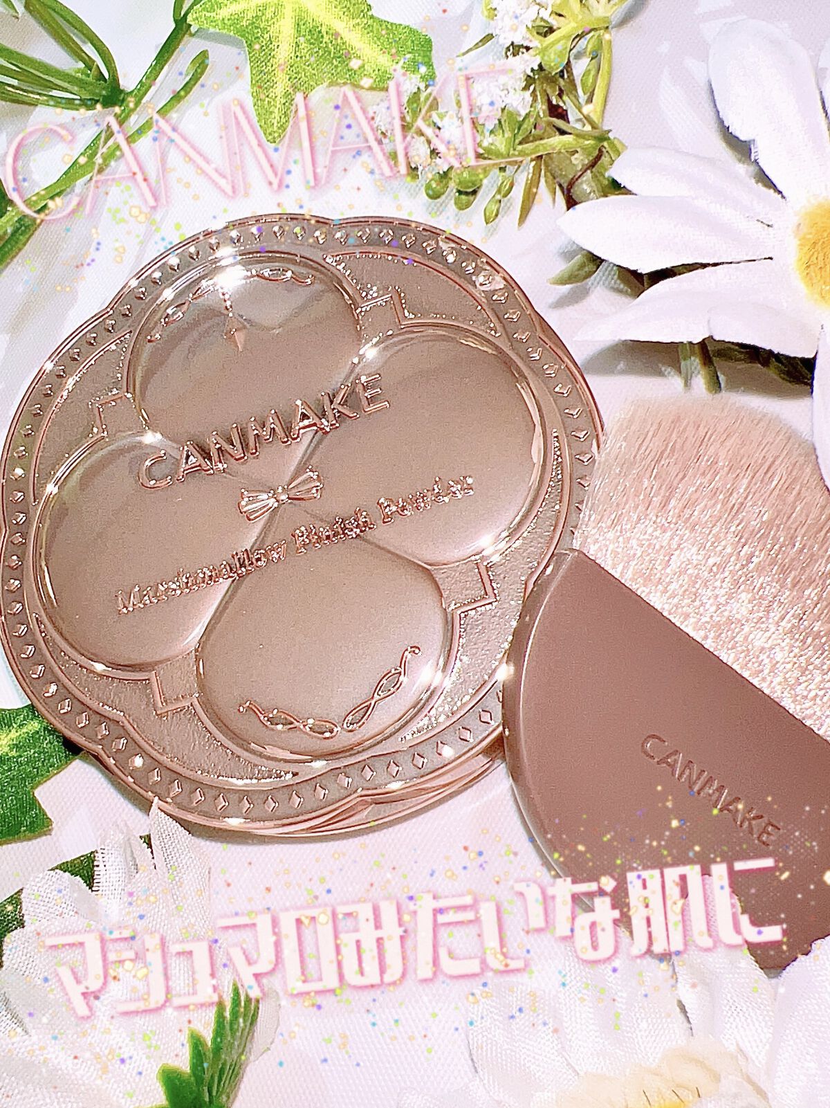 マシュマロフィニッシュパウダー MB マットベージュオークル（新パッケージ）/キャンメイク/プレストパウダーを使ったクチコミ（1枚目）