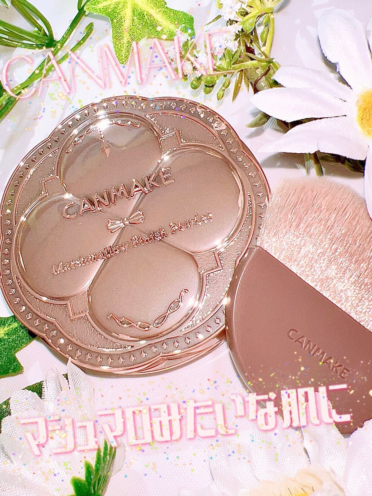 マシュマロフィニッシュパウダー/キャンメイク/プレストパウダーを使ったクチコミ(1枚目)