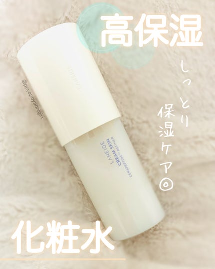 クリームスキン ローション/LANEIGE/化粧水を使ったクチコミ(1枚目)