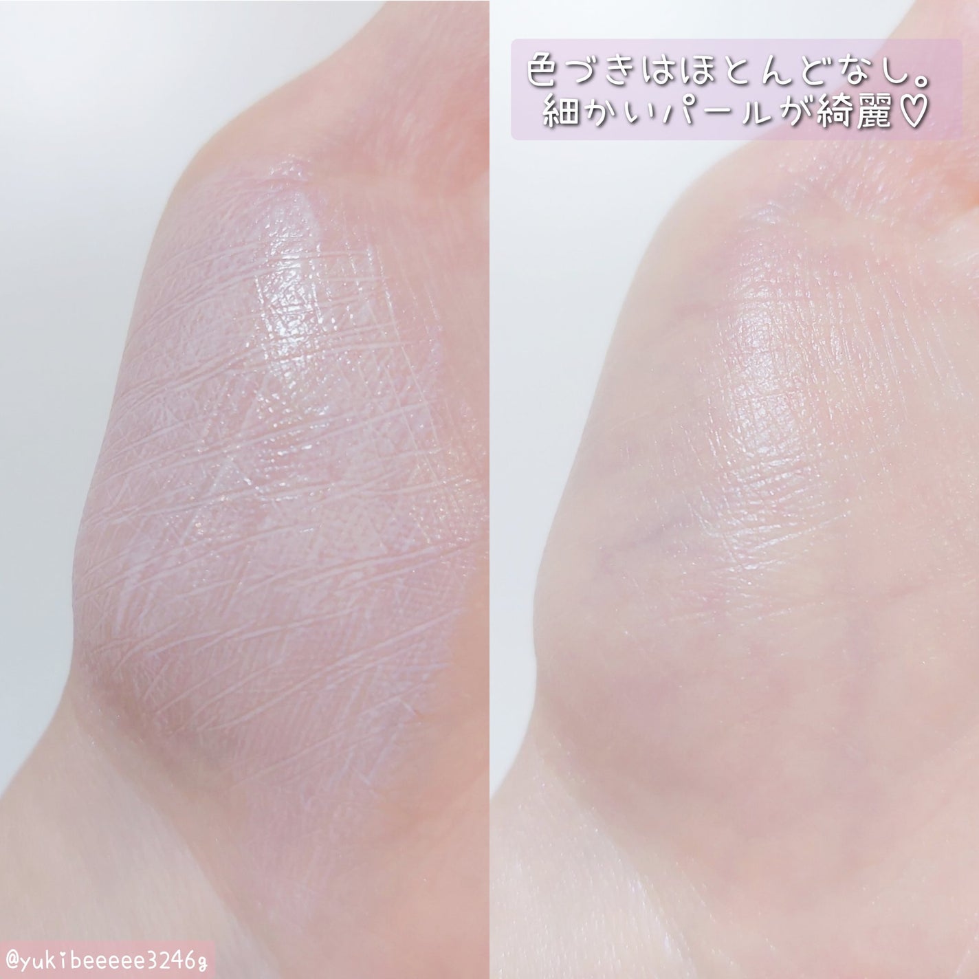 コントロールカラー下地/Moist Labo/化粧下地を使ったクチコミ(3枚目)