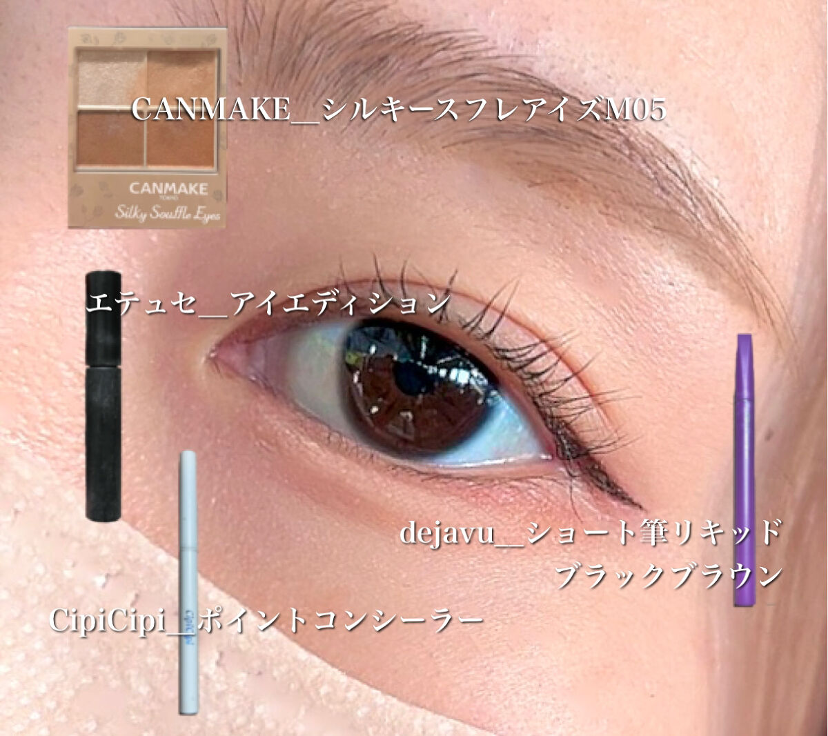 ポイントコンシーラー/CipiCipi/ペンシルコンシーラーを使ったクチコミ（2枚目）