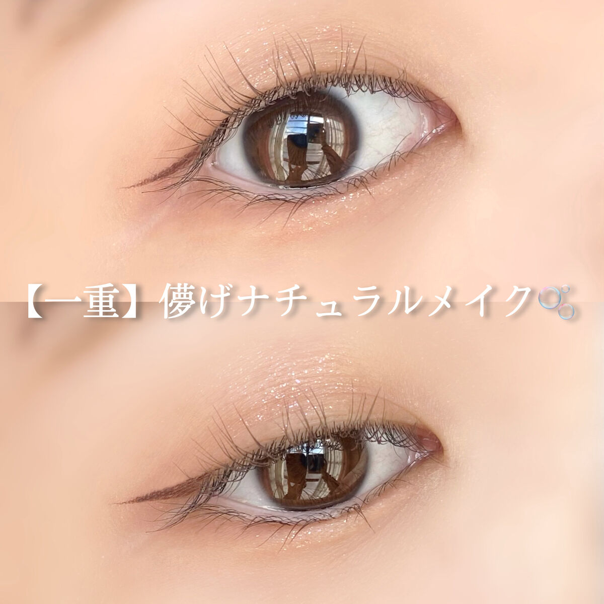 インク カラー カラ（AD） 02 BLACK MILKTEA BROWN(TETEUM)/PERIPERA/マスカラを使ったクチコミ（1枚目）