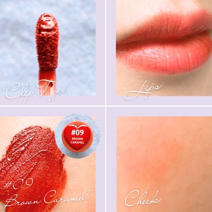 リップアンドチーク ヌードマットティント/CathyDoll/リップティントを使ったクチコミ(2枚目)