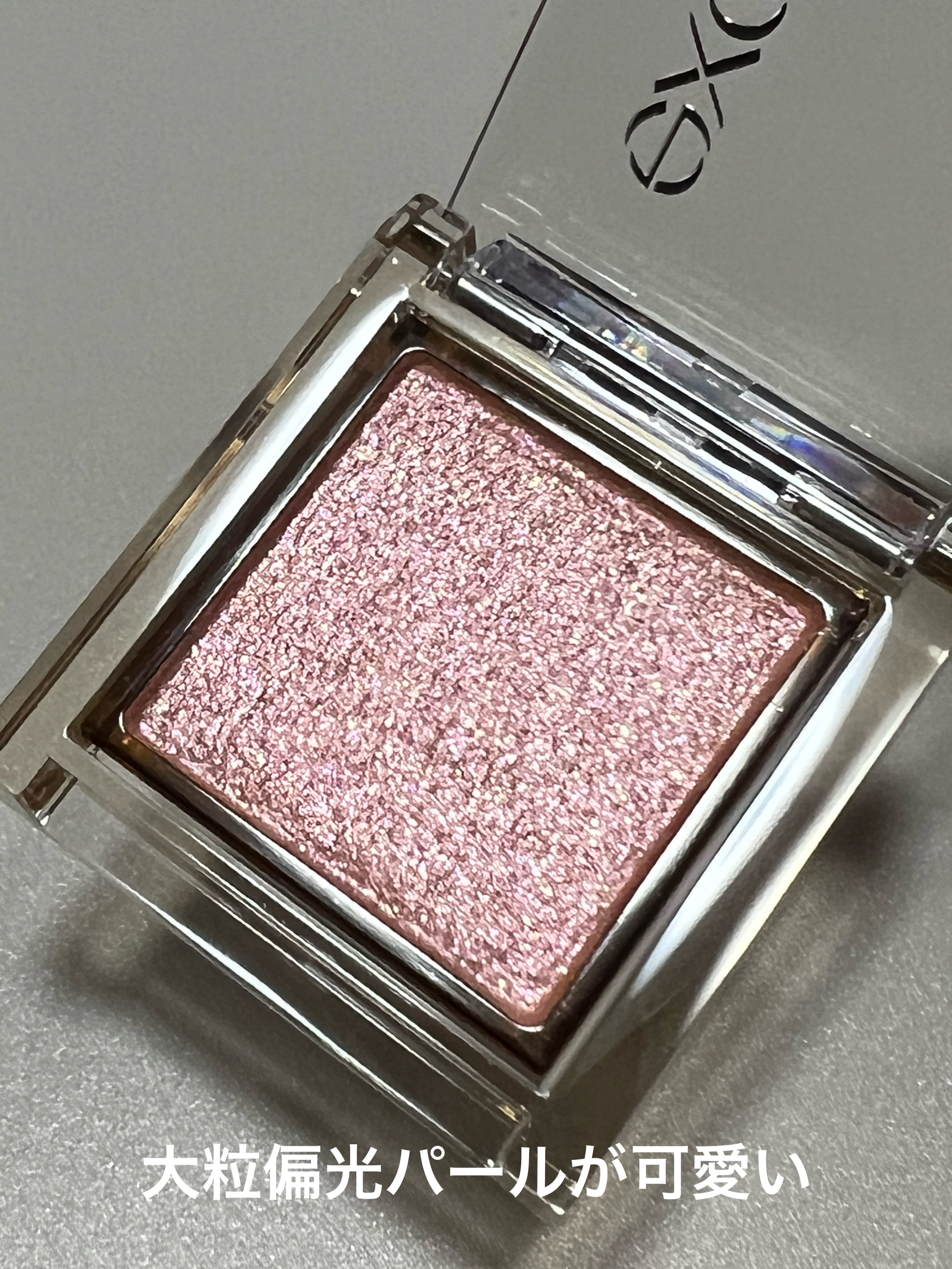 アイプランナー D06 ピーチキュイ(限定)/excel/単色アイシャドウを使ったクチコミ（2枚目）